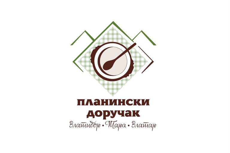 Regionalni lanac vrednosti na području međuopštinske saradnje (2.faza)