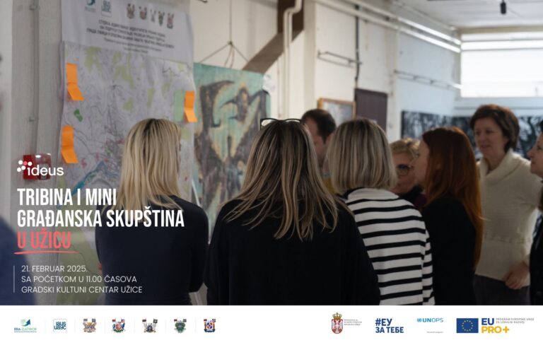 Izrada Studije jedinstvenog identiteta urbanih sredina na području Strategije razvoja urbanog područja grada Užica i opština Bajina Bašta, Čajetina, Priboj i Požega